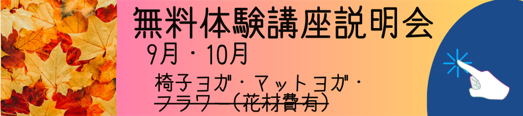 説明会05
