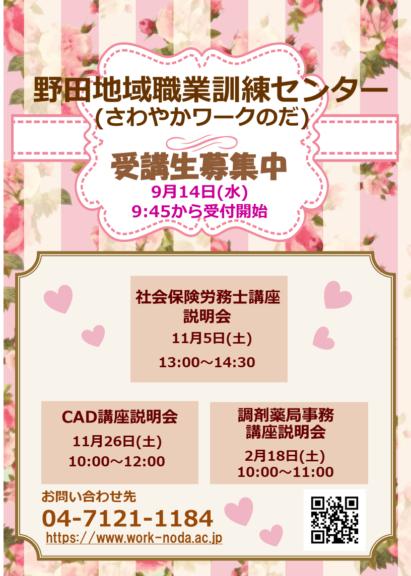 間近