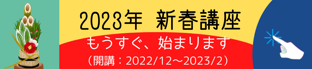 まじか