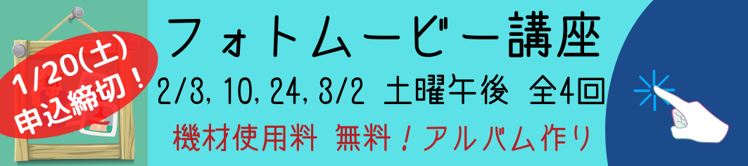フォト