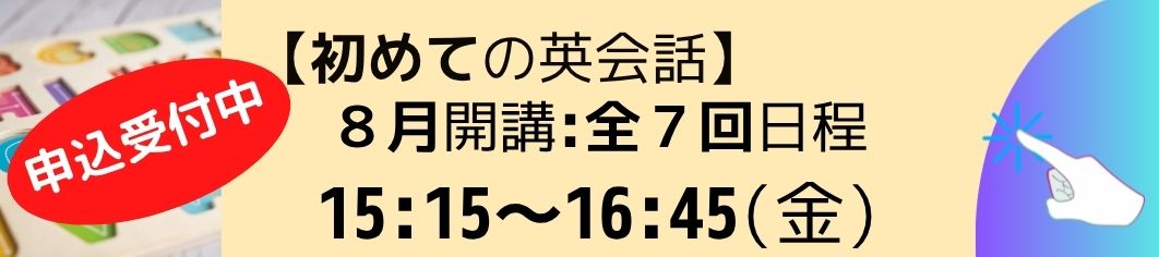 リー