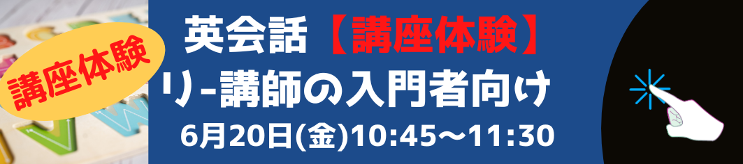 リー