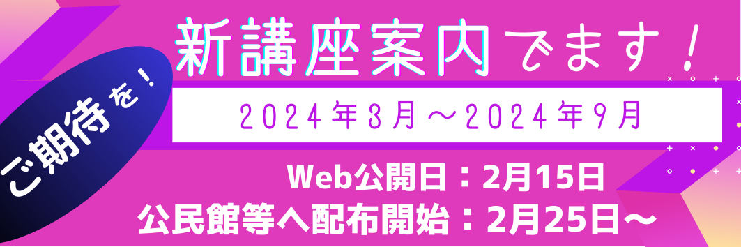 新規00